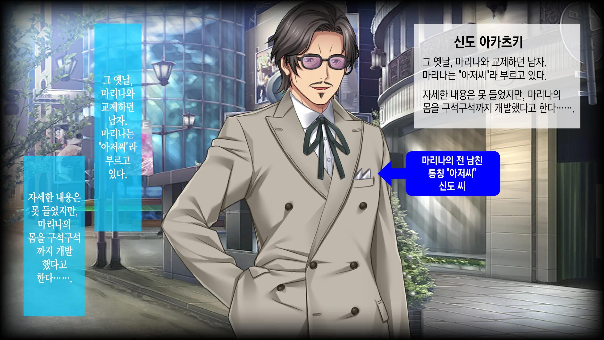 Motokare Ni Kashidashi Tsuma, Marina No Netorase Houkoku - Otto Side- | 전남친에게, 대출아내 마리나의 네토라세 보고 - 남편 사이드 -